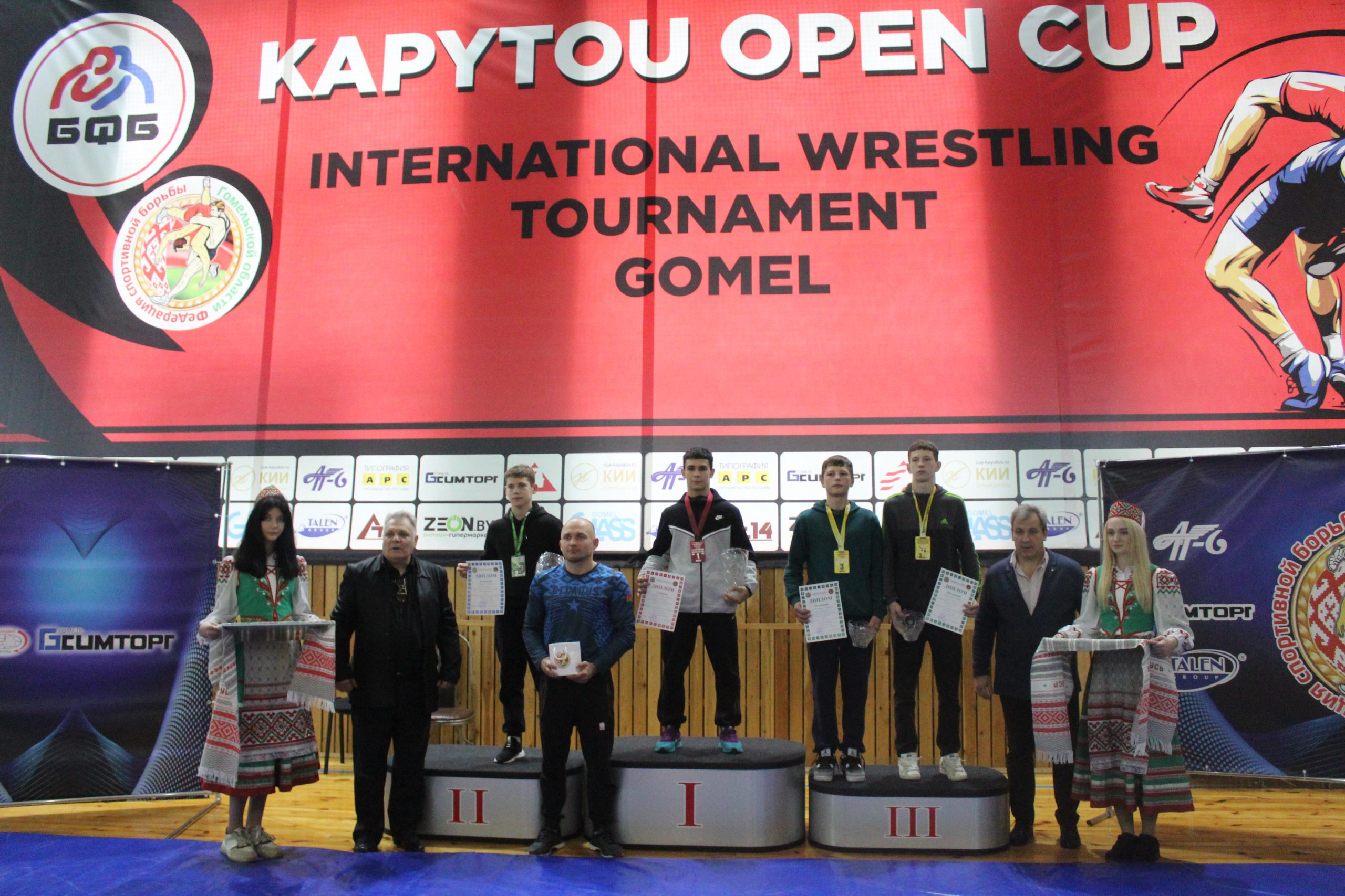 Управление спорта и туризма гомельского